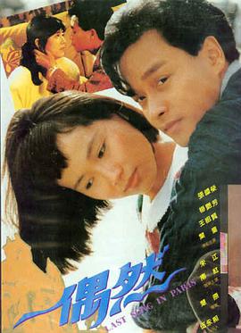 院线大片